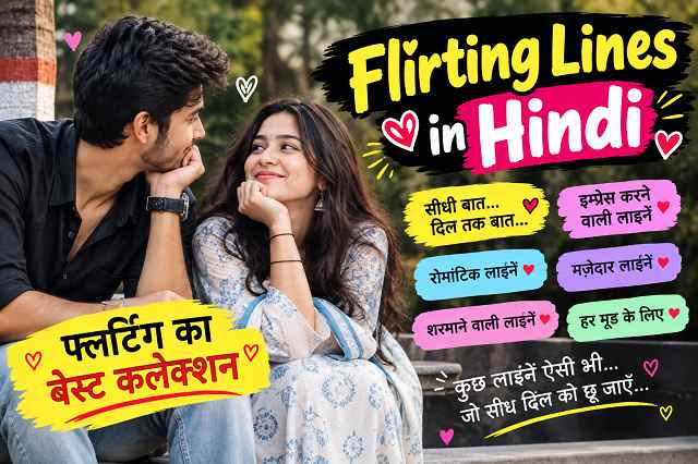 flirting-lines-in-hindi