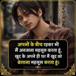 ghar-se-pareshan-shayari