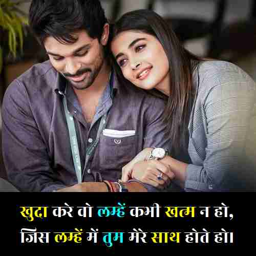 hindi-bf-shayari