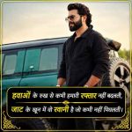 jaat-attitude-shayari